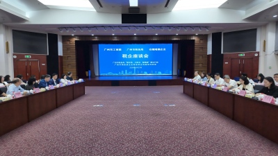 税企沟通助力港澳企业稳健发展 | 市工商联、外商会组织在穗港澳企业代表走进市税务局开展税企交流